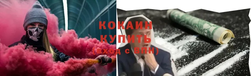 маркетплейс клад  blacksprut вход  Саров  Cocaine 97% 